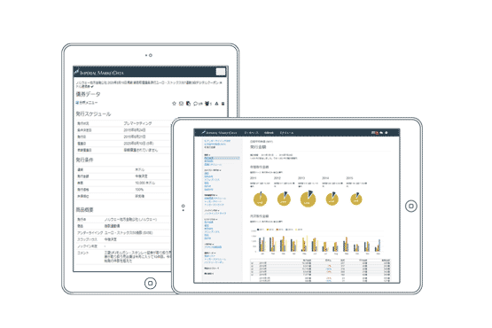 タブレットでマーケット分析
