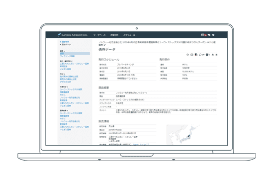 ラップトップで債券を分析